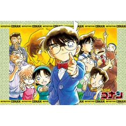 ヨドバシ.com - エポック社 EPOCH 11-561s [ジグソーパズル 名探偵