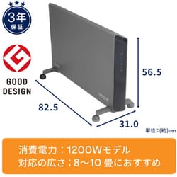 ヨドバシ.com - デロンギ De'Longhi コンベクターヒーター 8畳～10畳