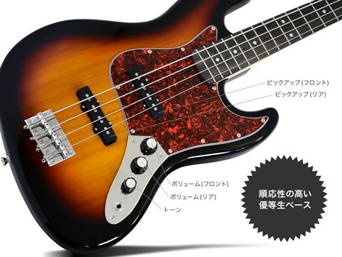 ヨドバシ.com - フォトジェニック PhotoGenic エレキベース ジャズ