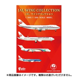 ヨドバシ.com - エフトイズ F-TOYS JALウイングコレクション5 新装版