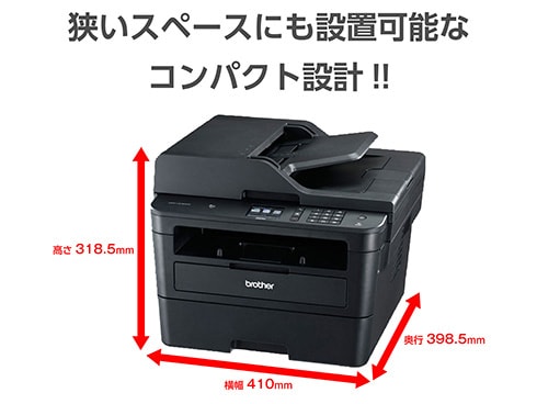 ヨドバシ.com - ブラザー brother A4モノクロレーザー複合機 Wi-Fi