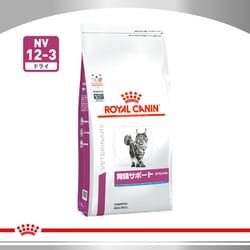 ヨドバシ.com - ROYAL CANIN ロイヤルカナン ロイヤルカナン 猫用 腎臓