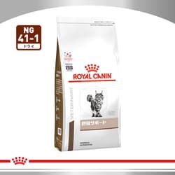 ヨドバシ.com - ROYAL CANIN ロイヤルカナン ロイヤルカナン 猫用 肝臓