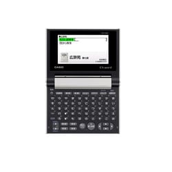 電子辞書 CASIO XD-C400 EX-WORD カシオ XD-C400GD 電子辞書 「EX-word