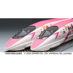 ヨドバシ.com - トミックス TOMIX 98662 [500 7000系山陽新幹線(ハロー