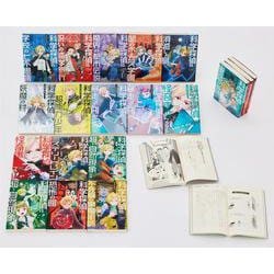 科学探偵シリーズ 19冊 Amazon.co.jp: 科学探偵 謎野真実シリーズ 全19