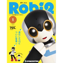 ヨドバシ.com - 週刊 ロビ2 Robi2 全国 創刊号 [雑誌] 通販【全品無料