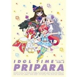プリパラ タイム3弾 バラ売り アイドルタイムプリパラ アイドルタイム