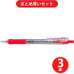 ヨドバシ.com - ゼブラ ZEBRA BNU5-R [タプリクリップ1.6 油性