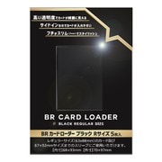 ヨドバシ.com - ブレア BR-0041 BR カードローダー クリア Rサイズ 5枚