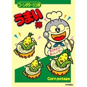 うまい棒 スリーブ チーズ味 Amazon.co.jp: ！キャラクターカード