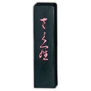 ヨドバシ.com - 呉竹 Kuretake 墨 まつかぜ 1.0 AF8-10 通販【全品無料