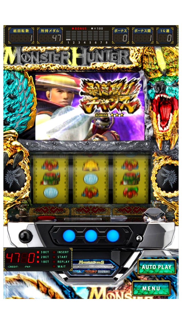 Monster Hunter 月下雷鳴引き取りのみ！長崎県五島市☆ パチスロ