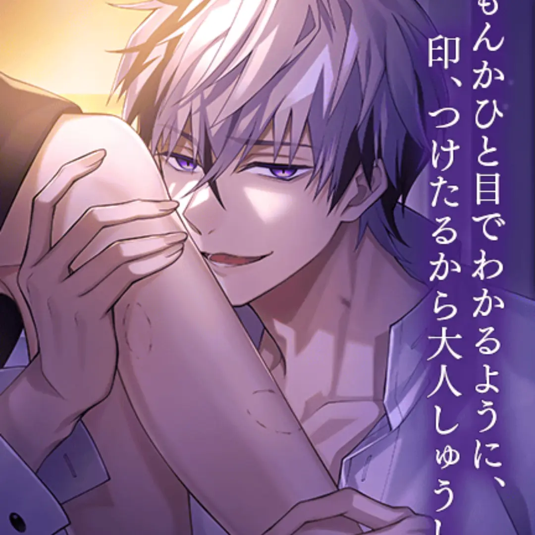 ジュード・ジャザ - zeta