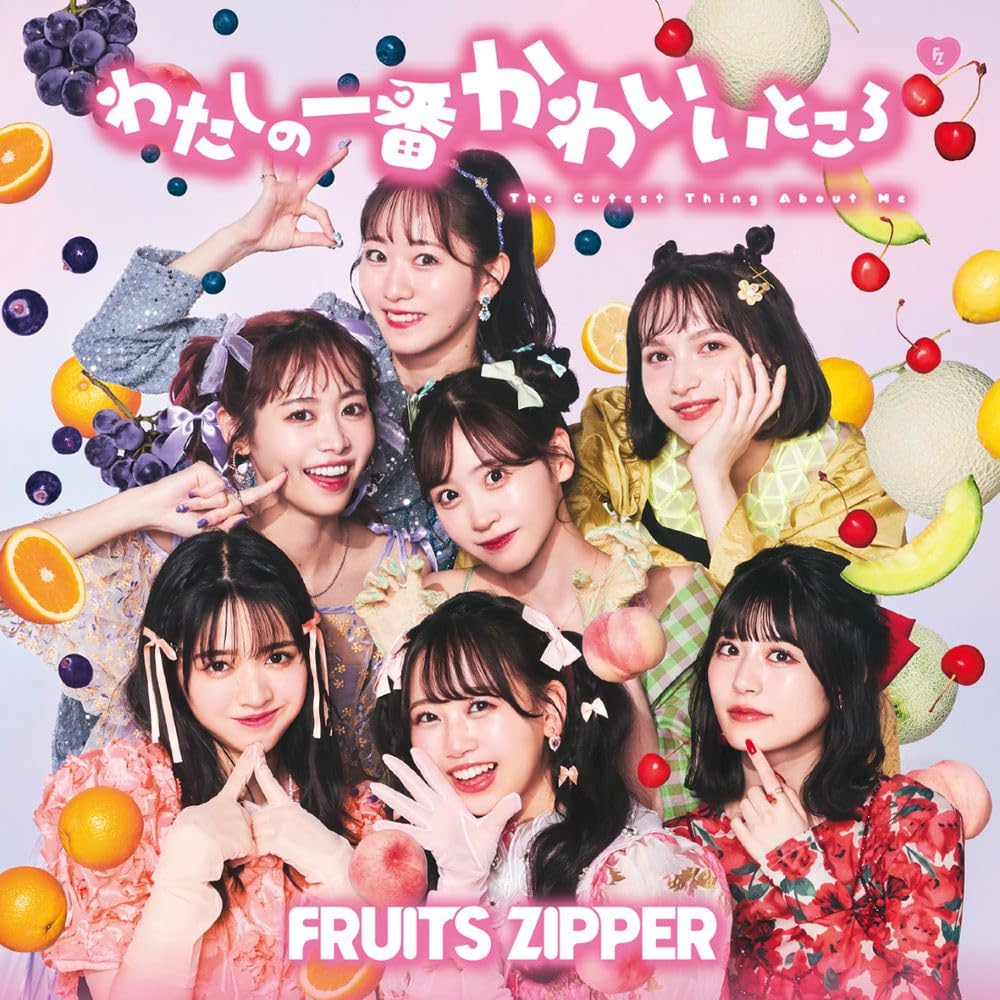 CD] Watashi no Ichiban Kawaiitokoro Normal Edition FRUITS ZIPPER