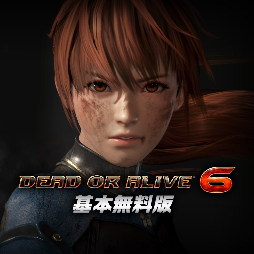 DEAD OR ALIVE 6 デジタルデラックス エディション