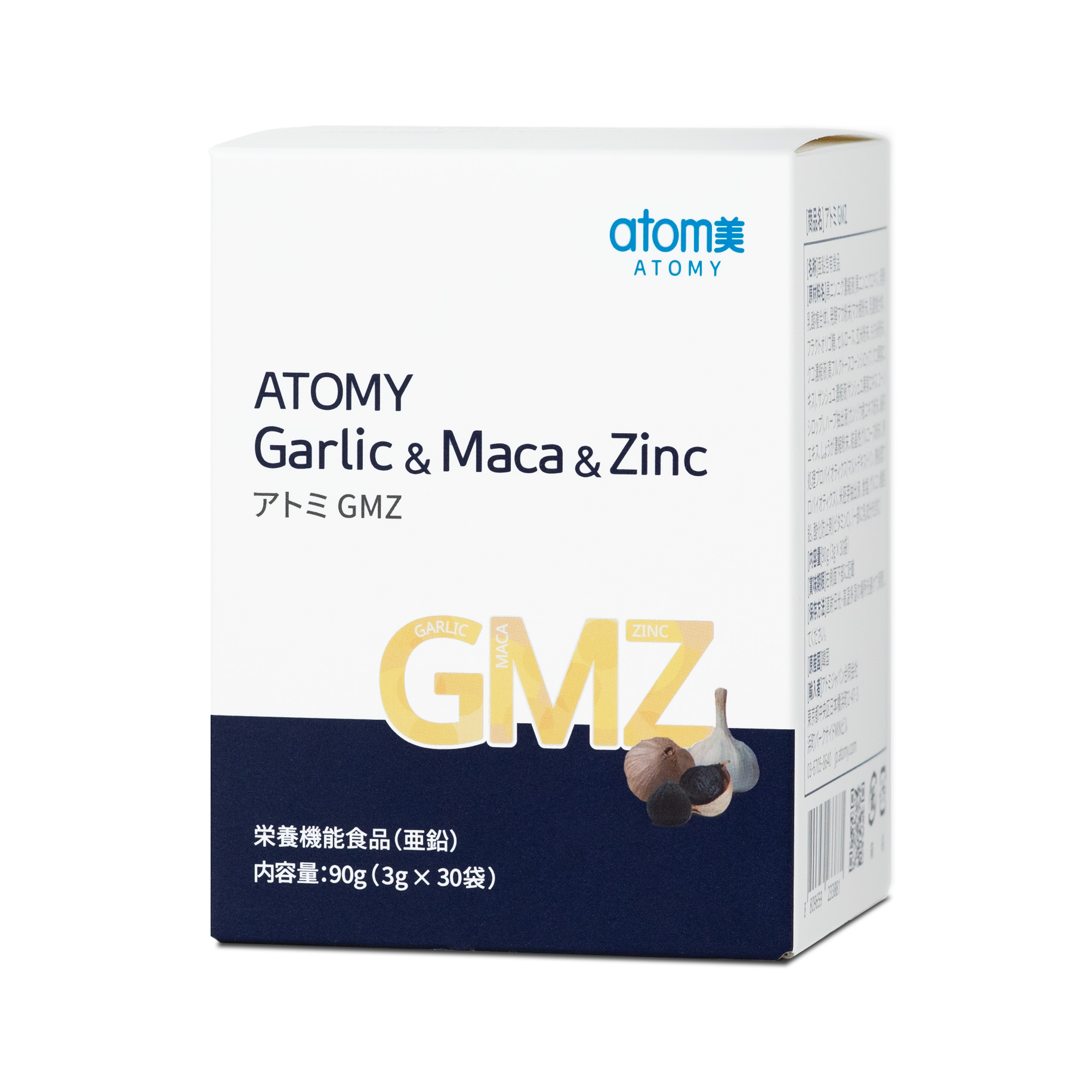 アトミ GMZ | Atomy Japan