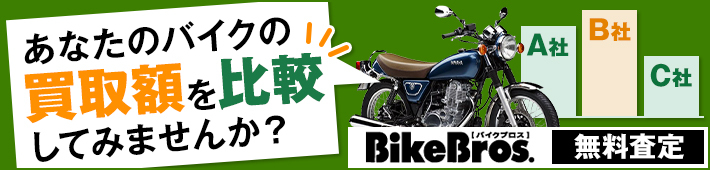ヤマハ】ボルトCスペックABSに特別色の限定モデル登場| バイクブロス