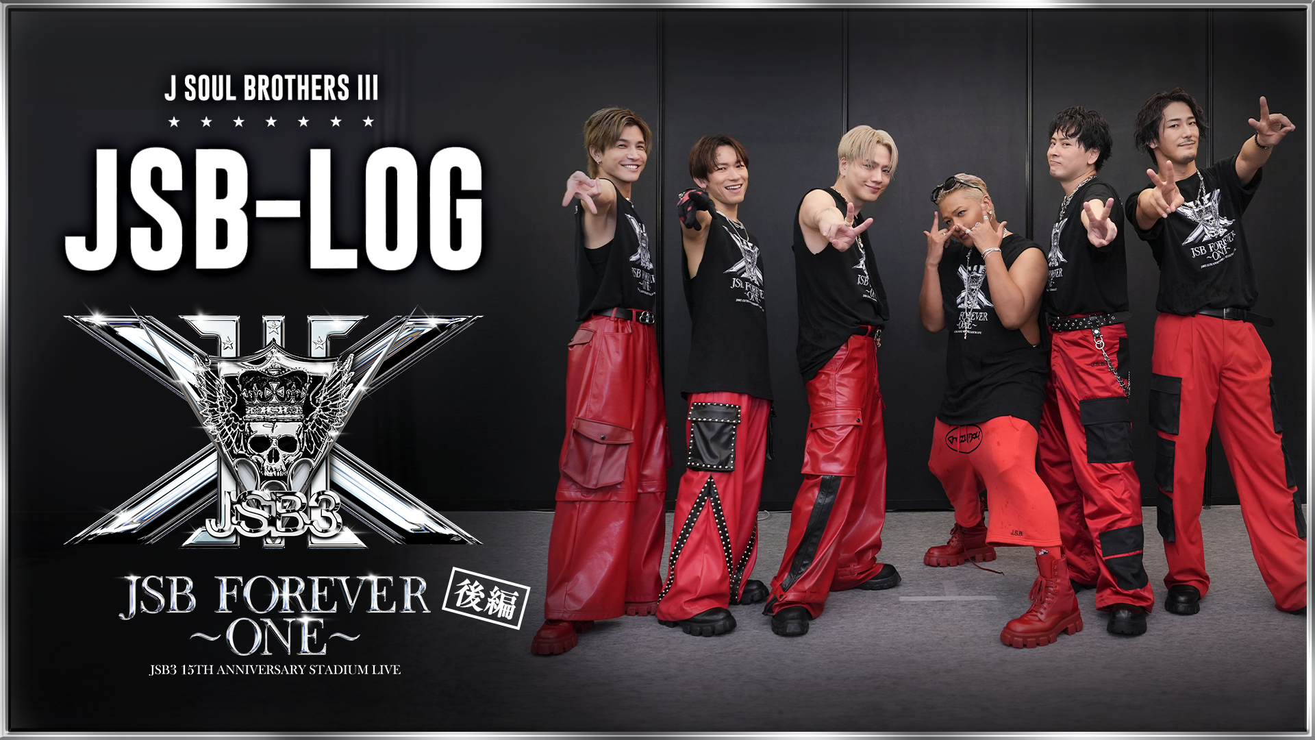 三代目JSB スタジアムライブFOREVER ONE DVD JSB3 JSB FOREVER〜ONE