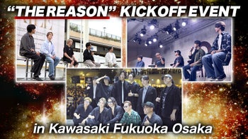 THE RAMPAGE 5th Anniversary Special Message 2022/1/25（火）THE