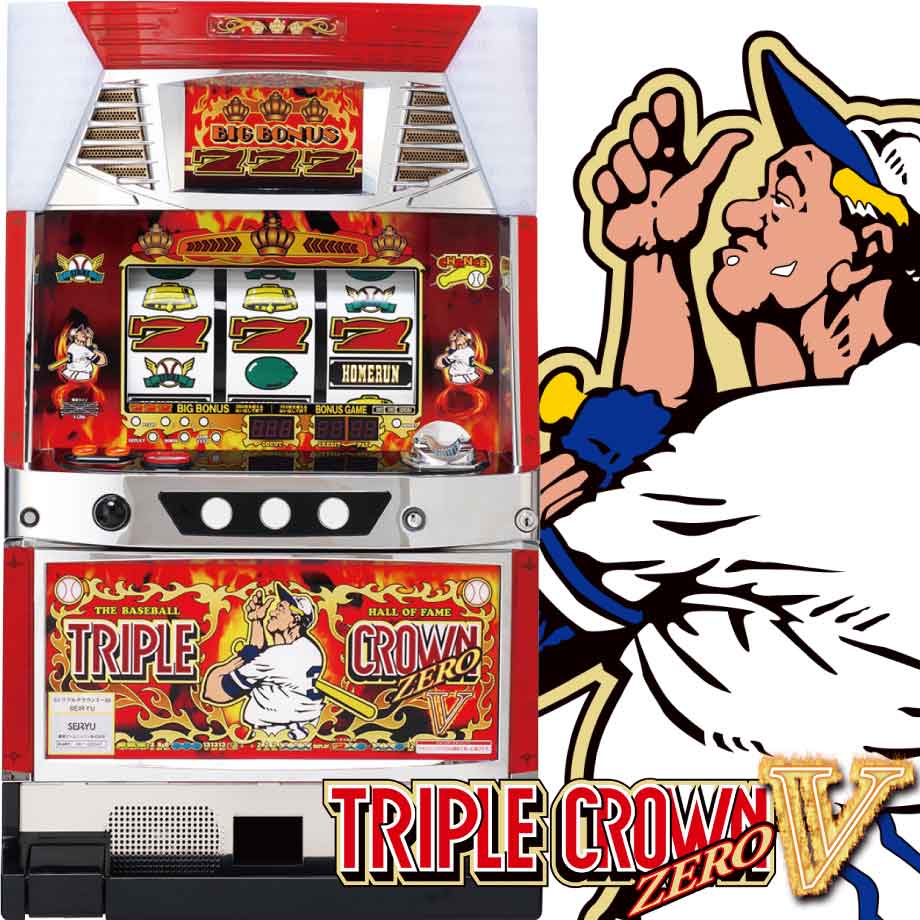 沖縄引取り限定 パチスロ実機 SトリプルクラウンV－30 沖縄引取り