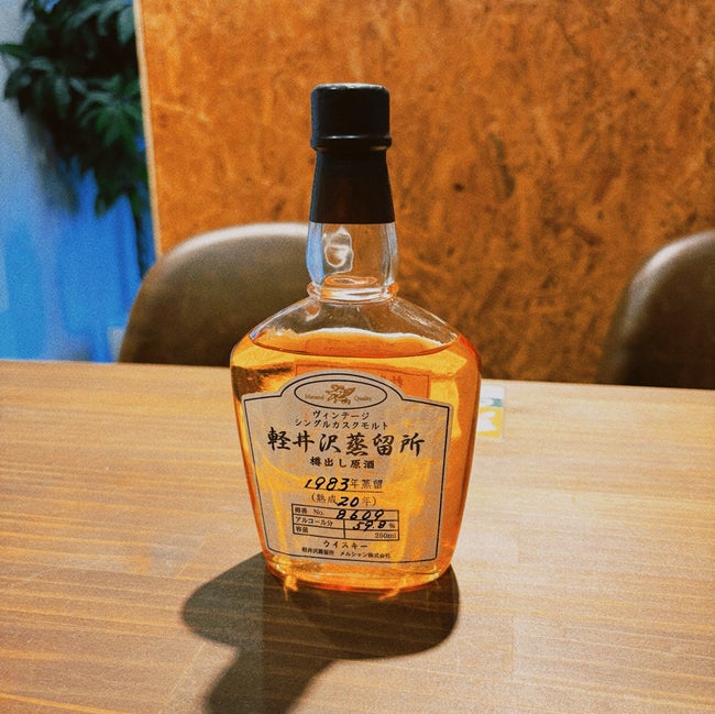 ヴィンテージシングルカスクモルト 軽井沢蒸留所 超希少】軽井沢蒸留所