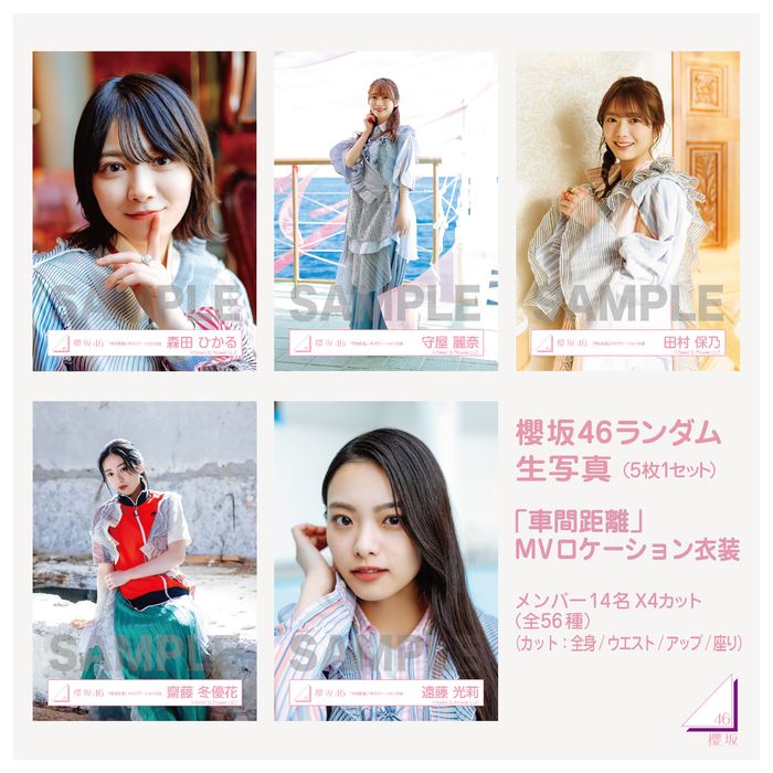 櫻坂46石森璃花 2025浴衣（最新）生写真 直筆サイン入り ウエスト 櫻坂