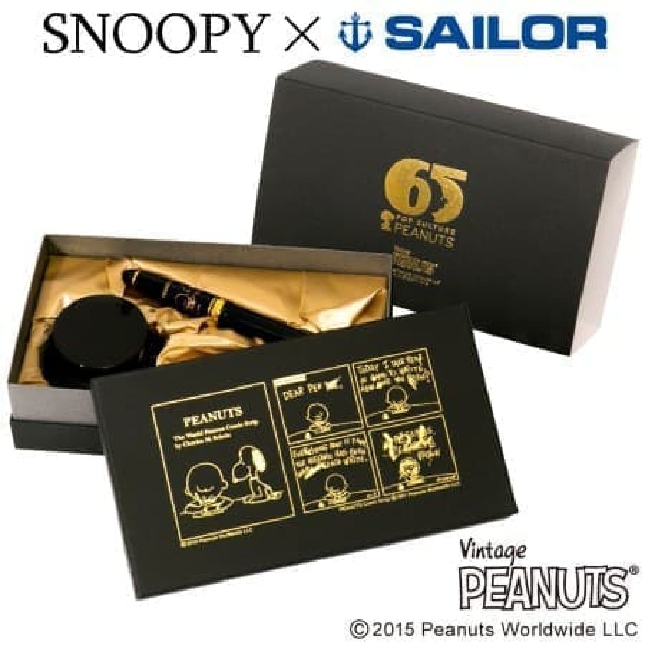 スヌーピーを一生モノの1本に！65周年の「PEANUTS」がセーラー万年筆と