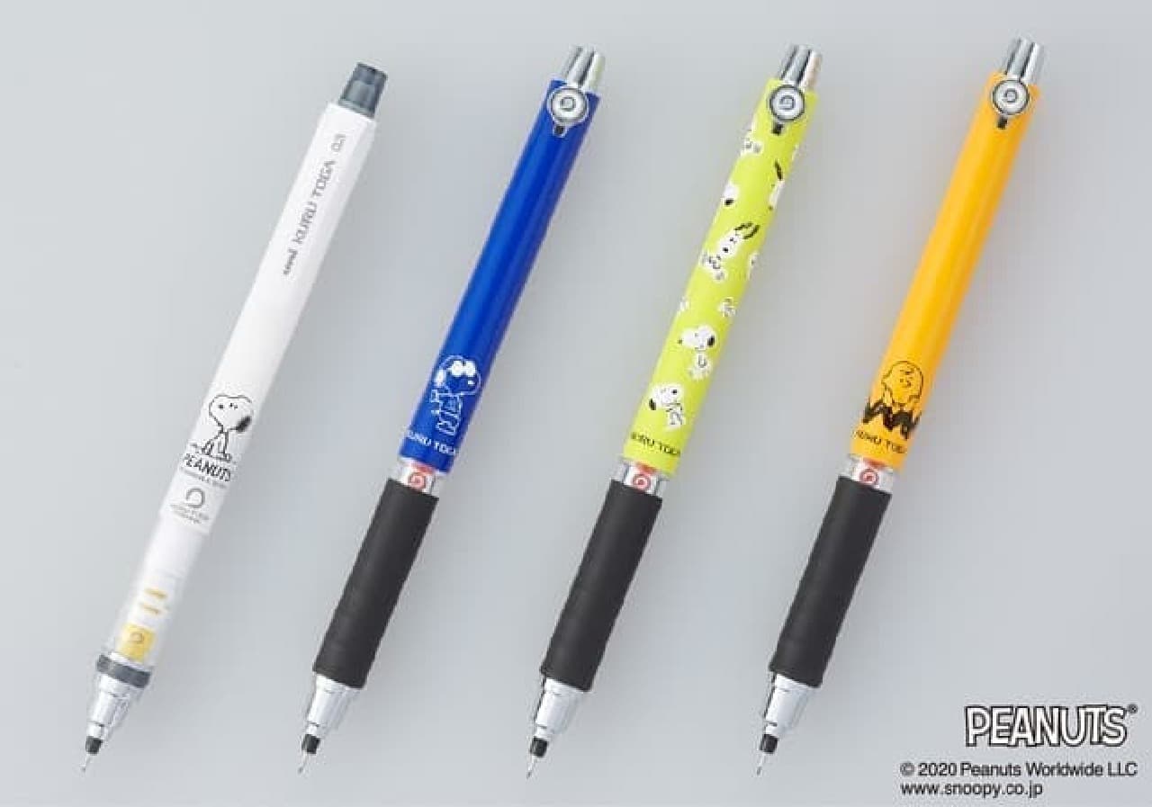 スヌーピーデザインの「クルトガ」シャープペン再び♪ジョー・クールや