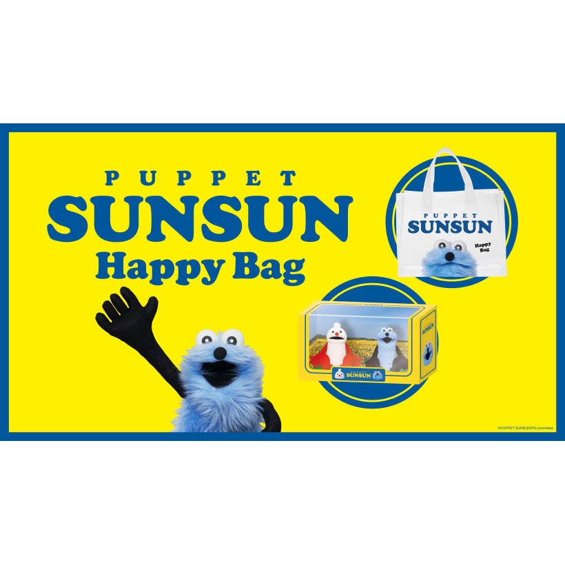 セブン-イレブン】これは欲しくなっちゃう♪「パペットスンスン