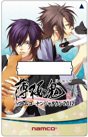 薄桜鬼 集合 ポスター その5 ナンジャタウン 薄桜鬼 集合 ポスター