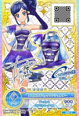 アイカツオンパレード第3弾サイン入りPR