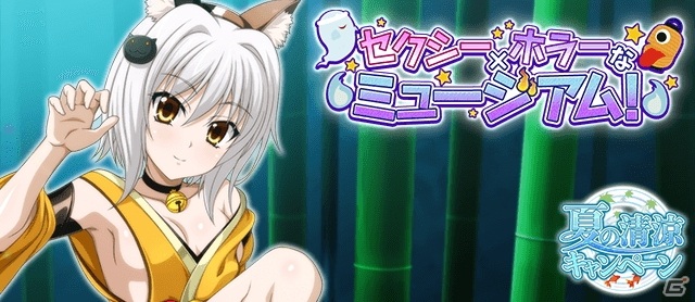 プリズムコネクト ハイスクールD×D 塔城小猫 箔押しサイン 竹達彩奈