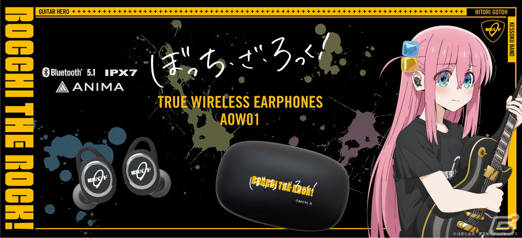 声優 青山吉能 サインメッセージ入り グッズ ぼっち・ざ・ろっく 後藤