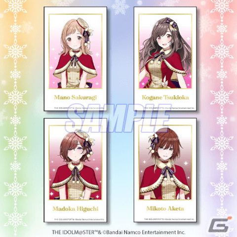 シャニマス」のオンラインくじが12月22日に発売！冬の装いの風野灯織