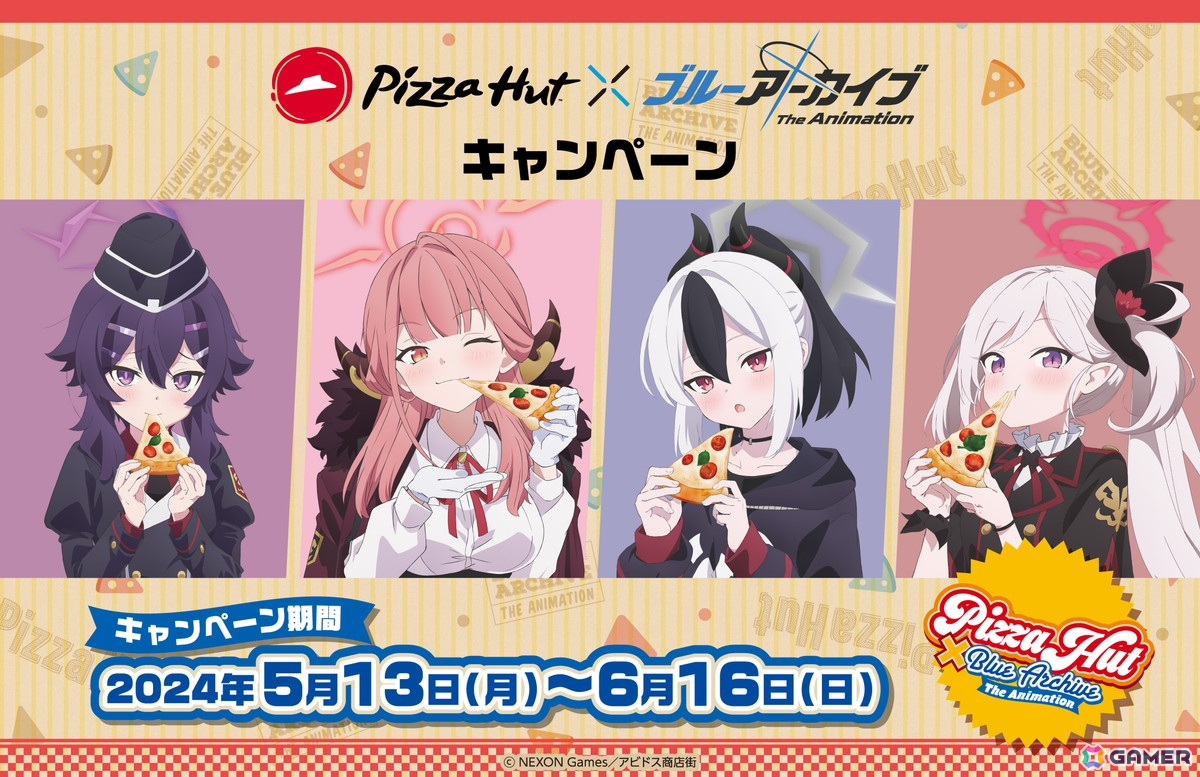 アル ムツキ カヨコ ハルカ プレイマット ブルーアーカイブ ブルアカ