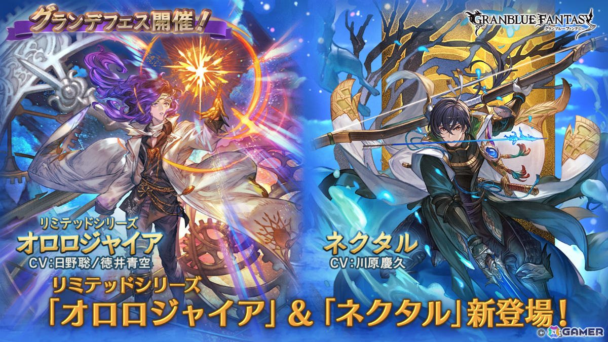 グラブル グラフェス メカニカルウォッチ オロロジャイア グラブル