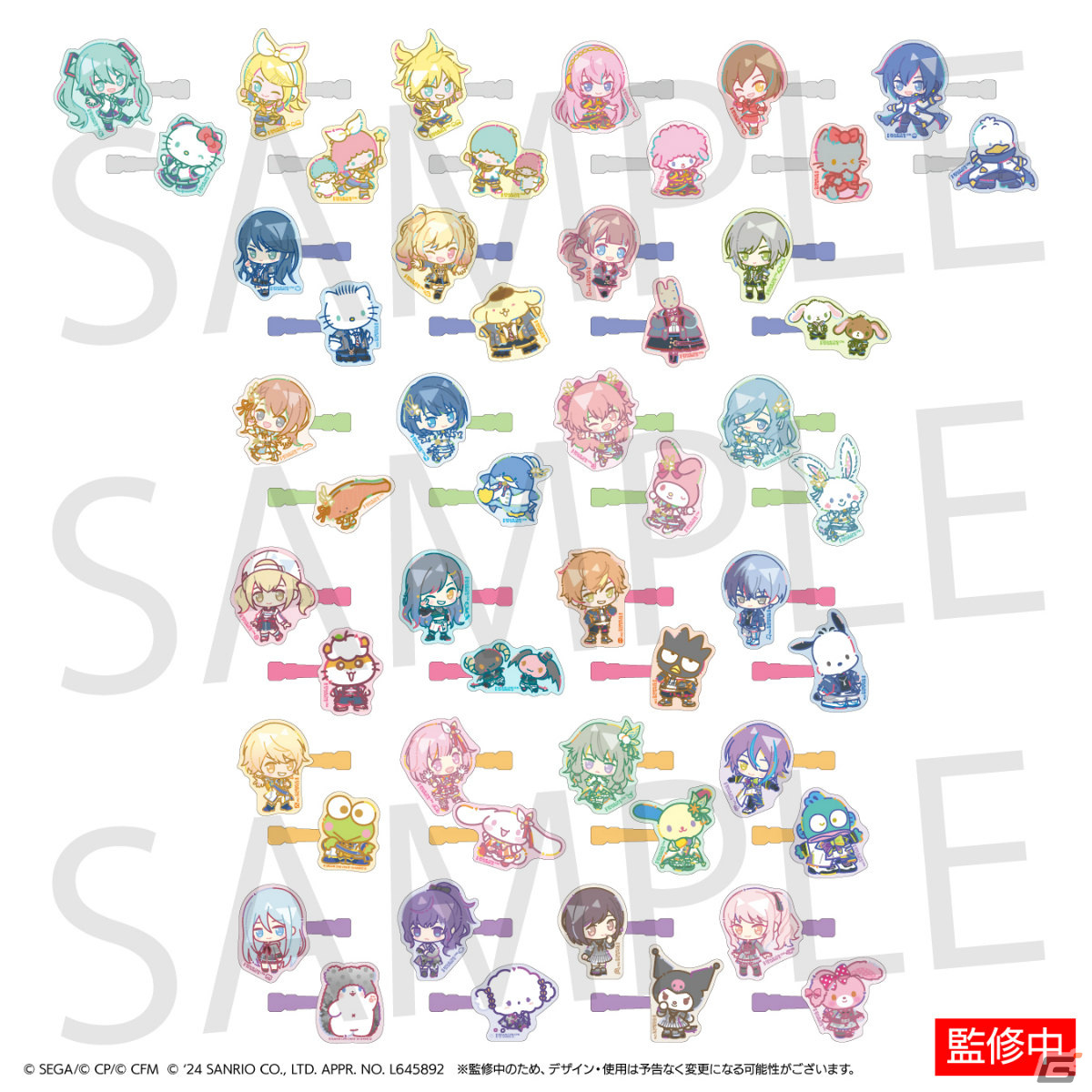 プロセカ 缶バッジ神代類 サンリオ 詳細プロフ記載 27個 プロセカ 缶