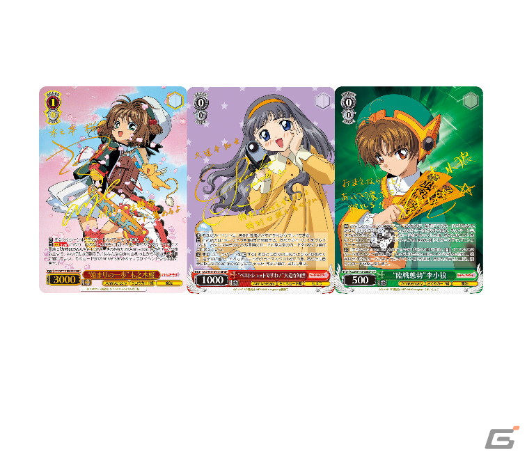 カードキャプターさくら 25th Anniversary 4コン RR以下 PR カード