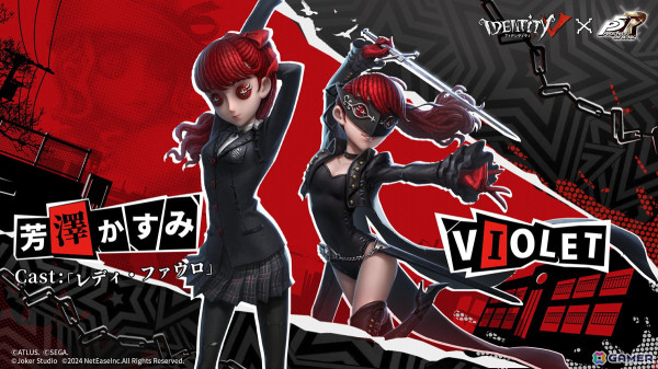 ペルソナ5 芳澤かすみ ヴァイオレット ラバーマット プレイマット 未