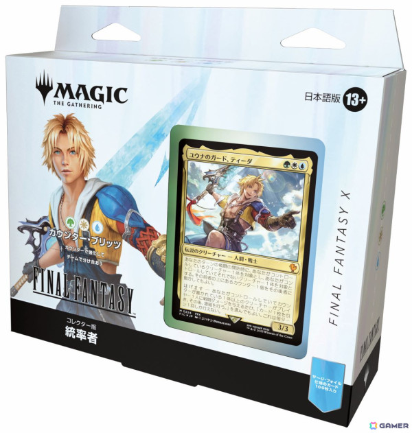 MTG 未開封4 パックセット FINAL FANTASY 日本限定プロモ マジック：ザ