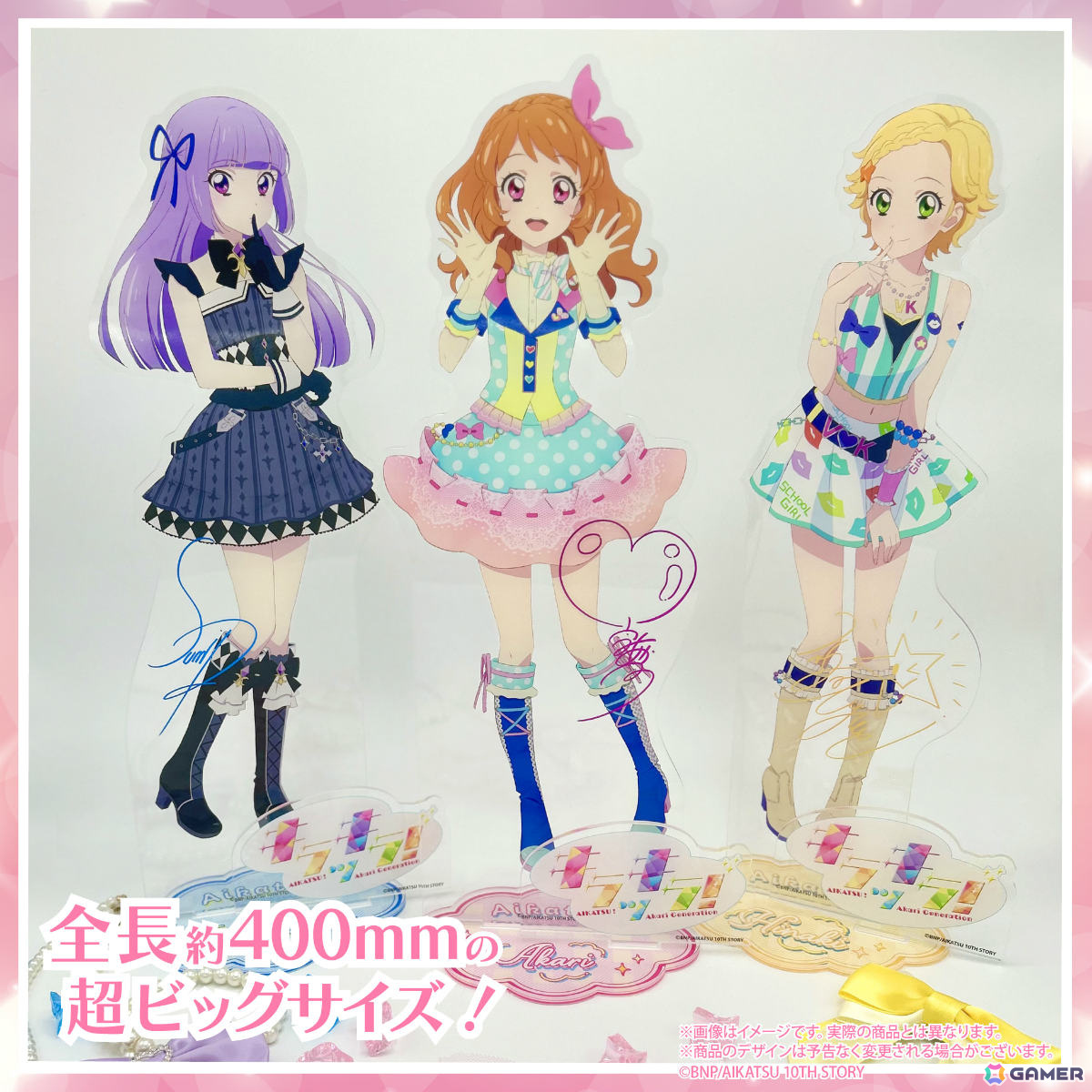 アイカツ！」全長約40cmの超デカアクリルスタンドが登場！あかり