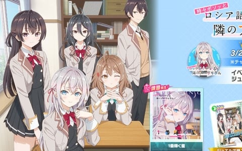 オンゲキ Re:Fresh」オンラインくじがDRAW!DRAW!で販売開始！キャラ