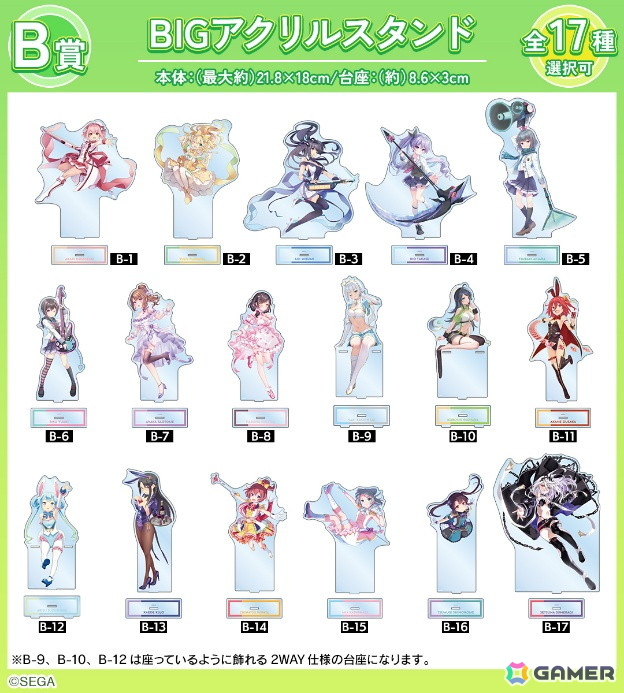 オンゲキ Re:Fresh」オンラインくじがDRAW!DRAW!で販売開始！キャラ