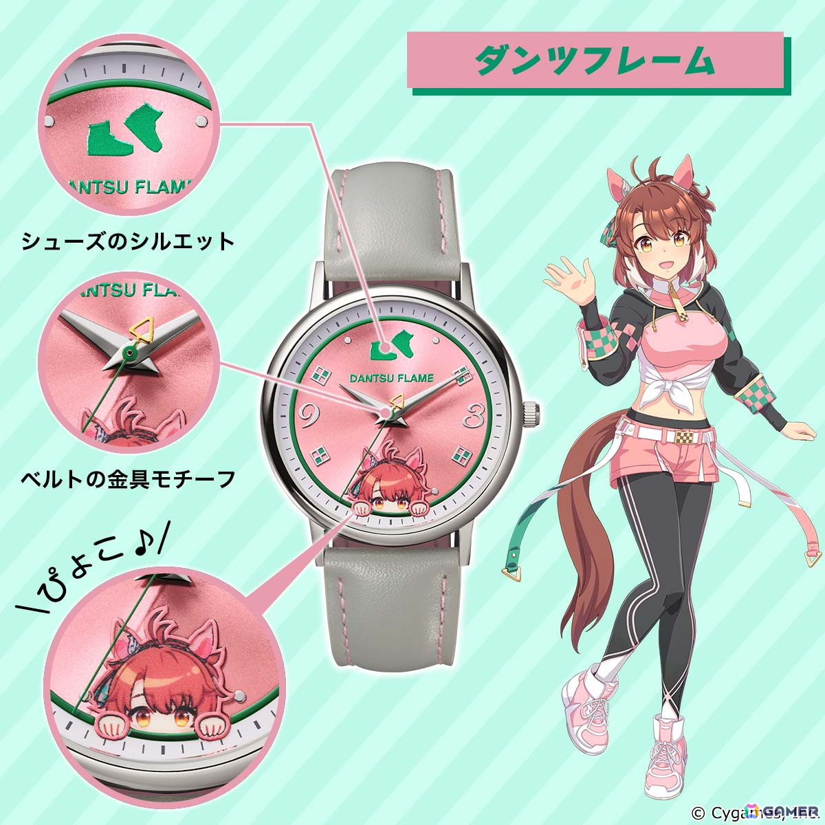 BOSSとウマ娘コラボ Orfevre 腕時計 BOSS×ウマ娘 オリジナル腕時計 オ