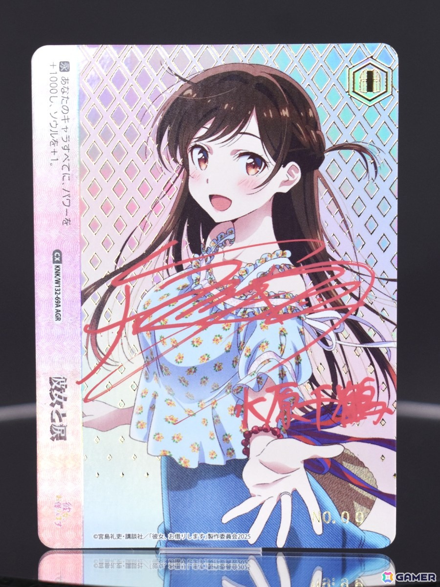 ヴァイスシュヴァルツ」ブースターパック「彼女、お借りします Vol.2