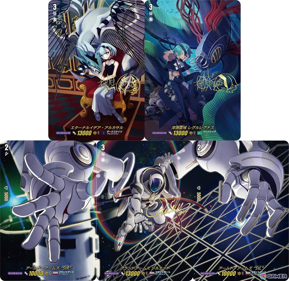 カードファイト!! ヴァンガード」ブースターパック「冥淵葬空」が12月