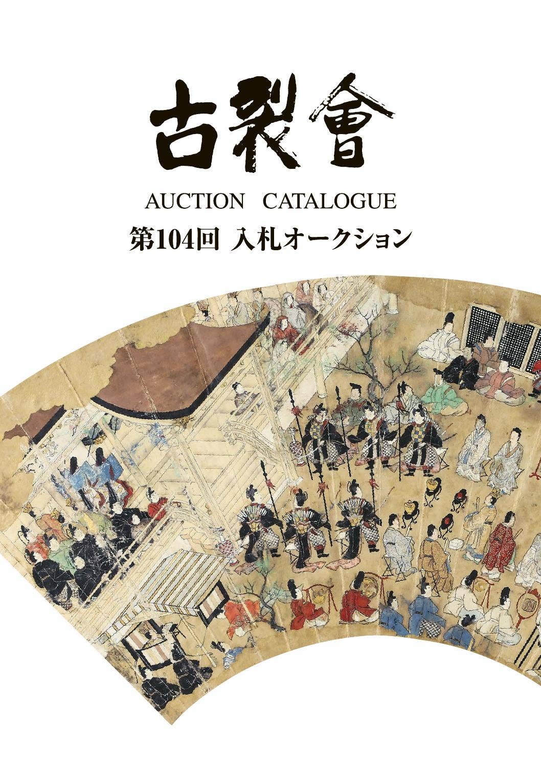 中国北宋時代影青香合牡丹紋木箱付アンティーク1227