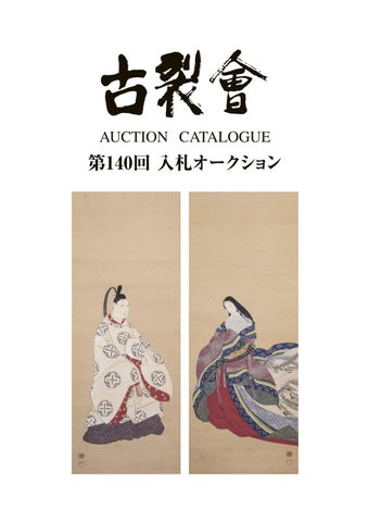 佐伯久の漁港です6号ですいい絵です 佐伯久の漁港です6号ですいい絵