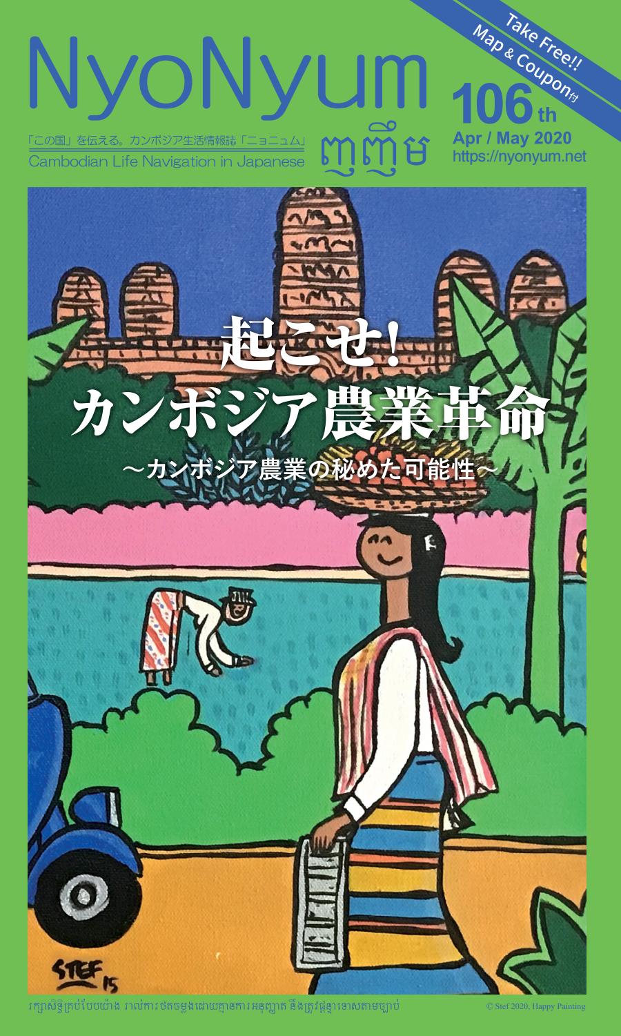X JAPAN エックスジャパン[当時Tシャツ原稿及びポスター]